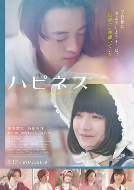 东邪西毒前传 电影 2009 中国香港